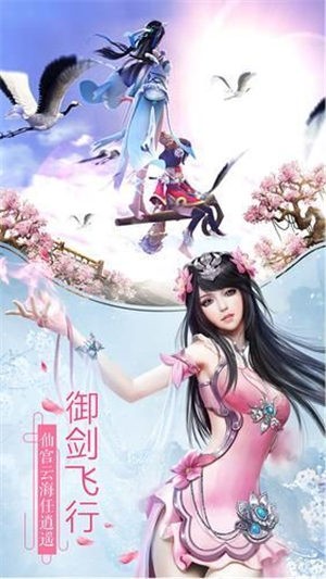 踢飞江湖游戏