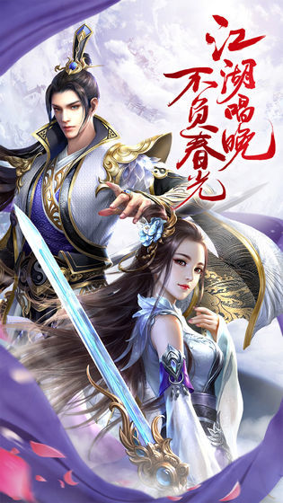 冰灵青剑录游戏