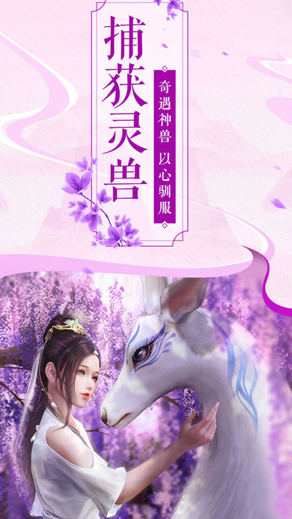 临界仙穹游戏