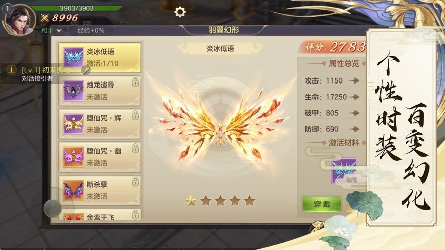 魔童苍神录游戏