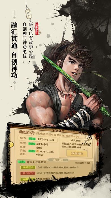 新大主宰之大千世界游戏