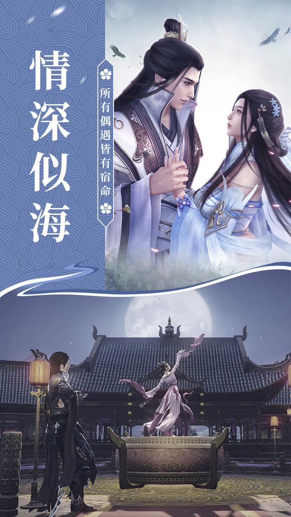 大主宰之武祖林动游戏