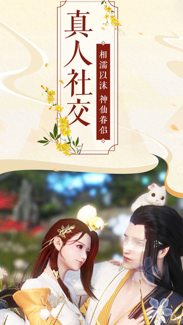 临界仙穹游戏