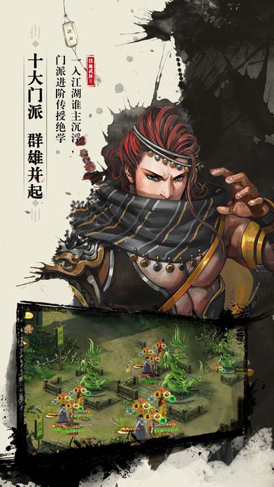 新大主宰之大千世界游戏