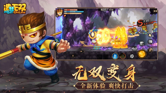 造梦无双游戏