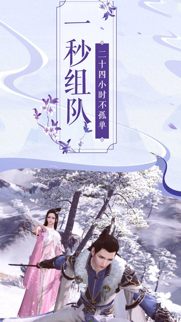 临界仙穹游戏