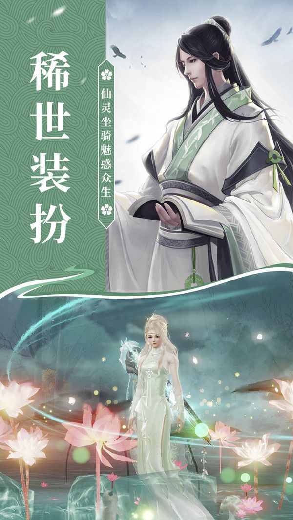大主宰之武祖林动游戏