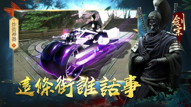 斩妖诀游戏
