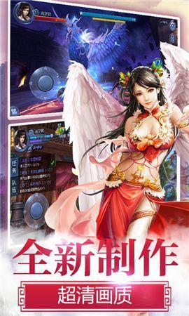 浴血妖剑游戏