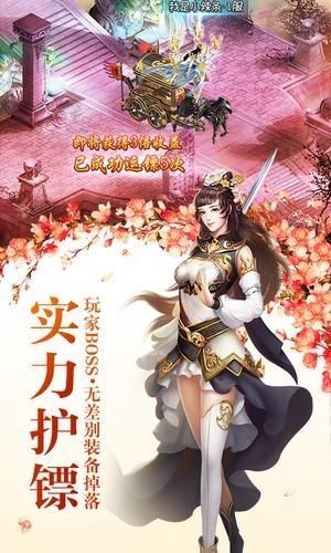 落辉余梦游戏