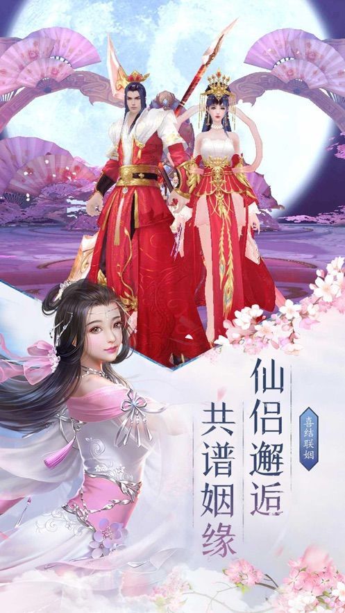 巡天师游戏