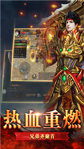 缘聚神途游戏