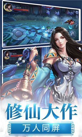 浴血妖剑游戏