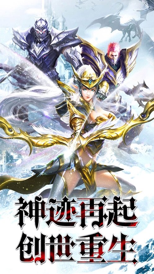 昆顿之杖奇迹归来游戏