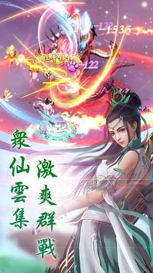 苍穹剑来游戏