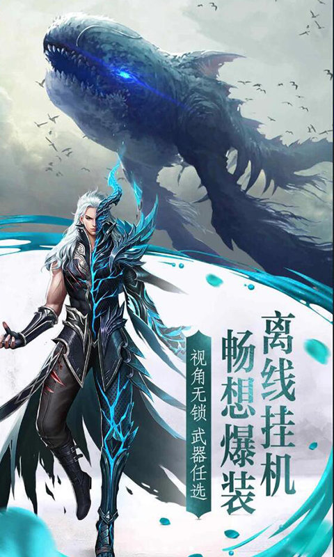 剑影侠踪游戏
