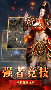 缘聚神途游戏