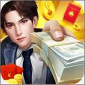 草根逆袭记游戏安卓版