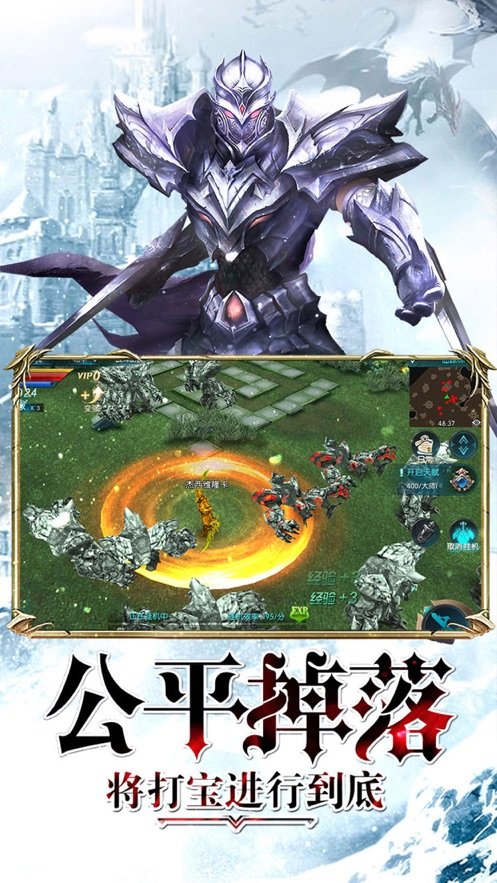 昆顿之杖奇迹归来游戏