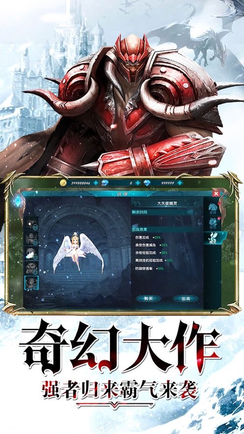 昆顿之杖奇迹归来游戏