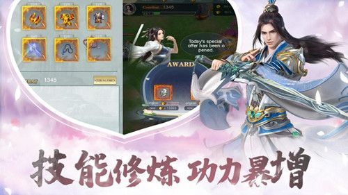 九转降妖传游戏