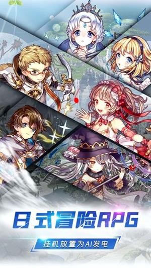 深渊幻影游戏