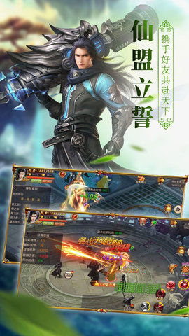 神州行最新版