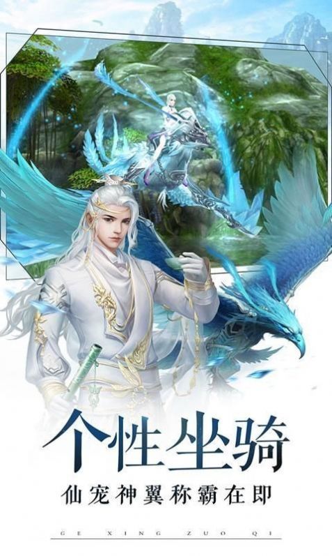 荒古剑帝游戏