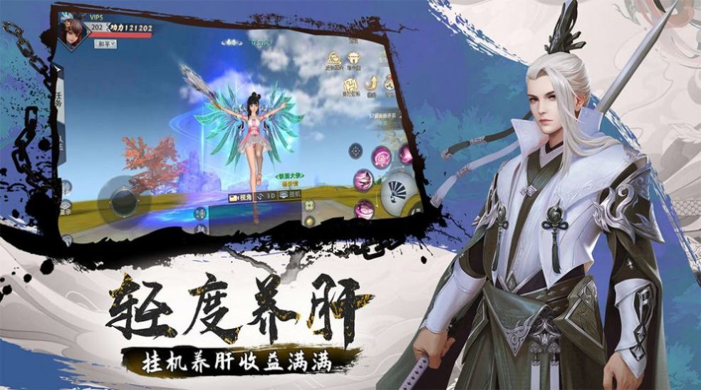 灭魂之神鬼乱舞游戏