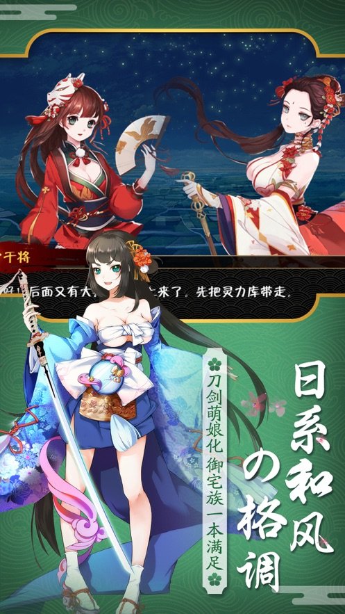 光之恒游戏