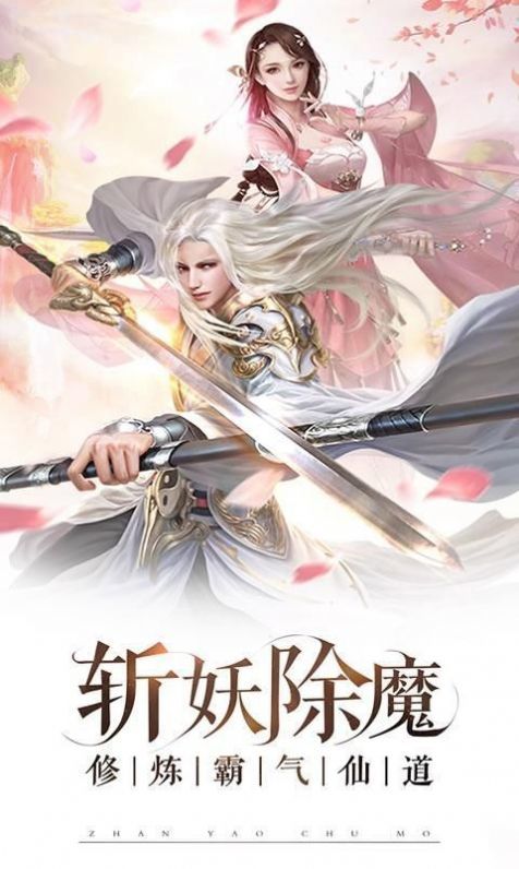 荒古剑帝游戏