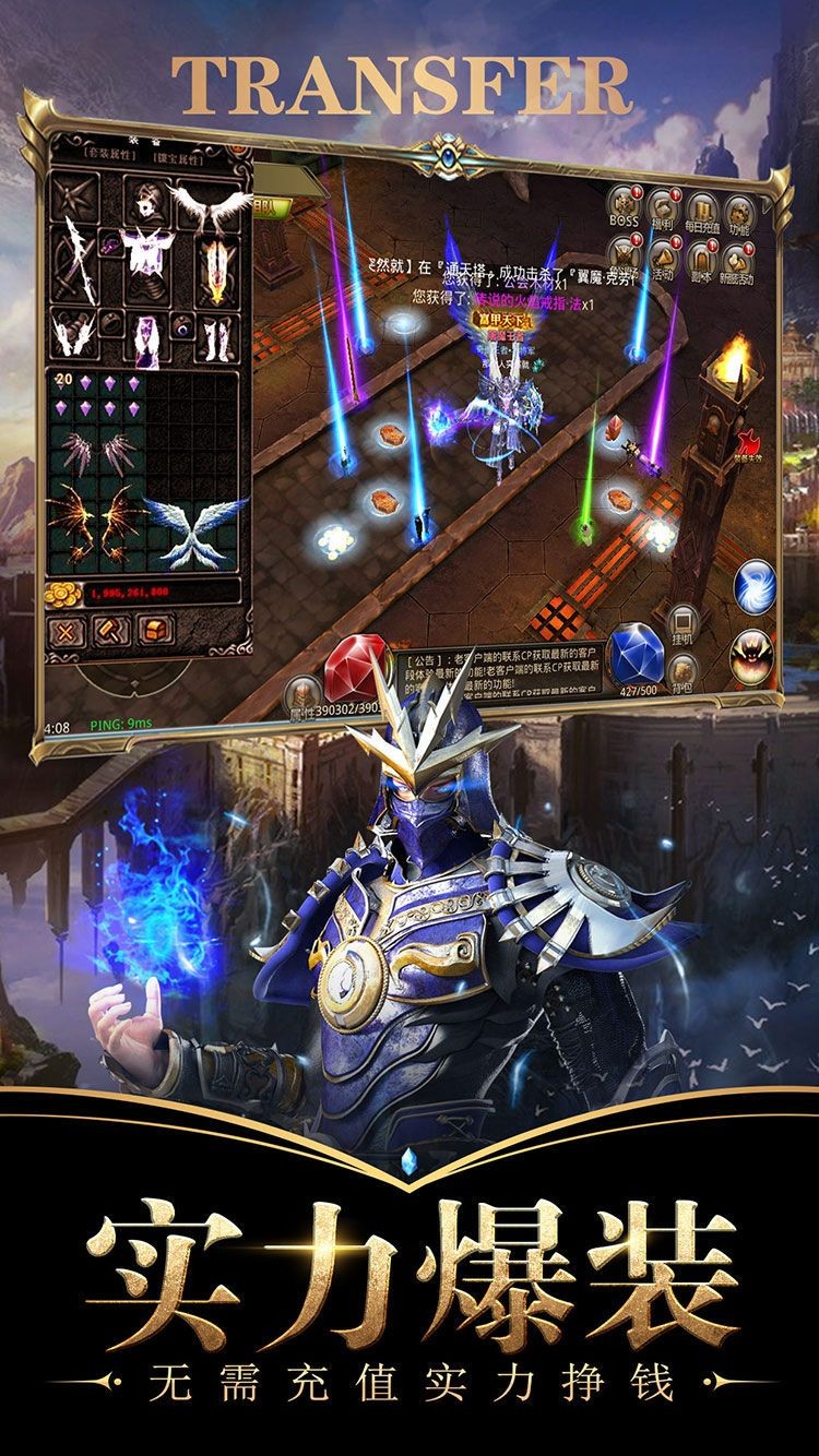 神魔觉醒游戏