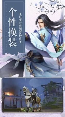 灵山寻仙游戏