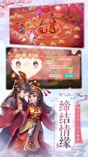 逆剑仙途手游最新版
