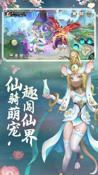 剑玲珑之缥缈游戏