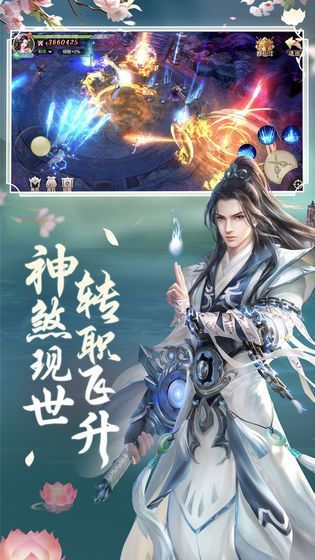 剑玲珑之缥缈游戏