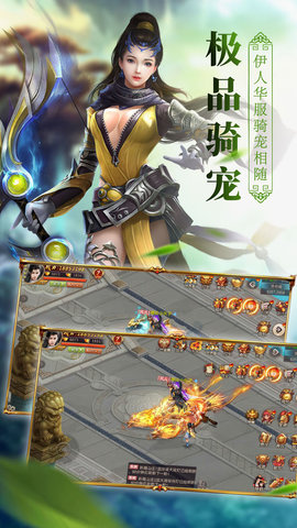 神州行最新版