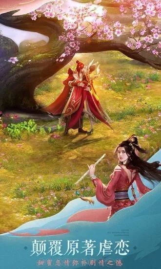 一剑除魔游戏