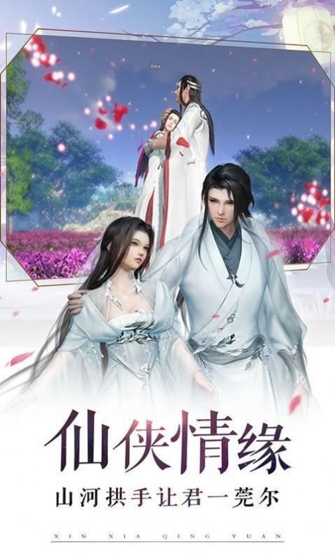 荒古剑帝游戏