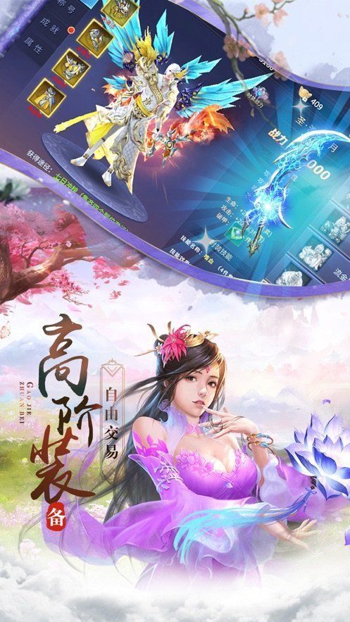 剑舞升平游戏