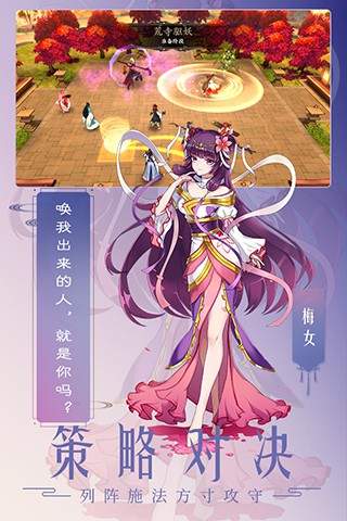 聊斋搜灵录游戏