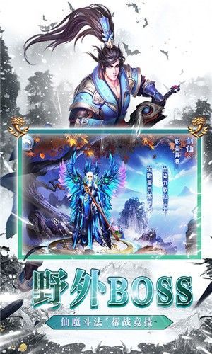 修仙道百炼成魔游戏