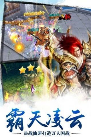 万界香火登神道游戏