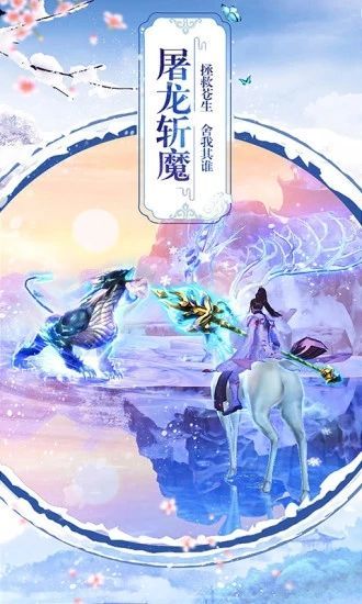 大主宰之冰山美人游戏