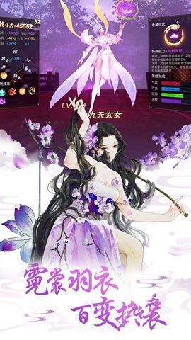 大主宰之修仙诀游戏