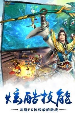 万界香火登神道游戏