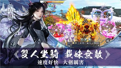 青云神剑录游戏