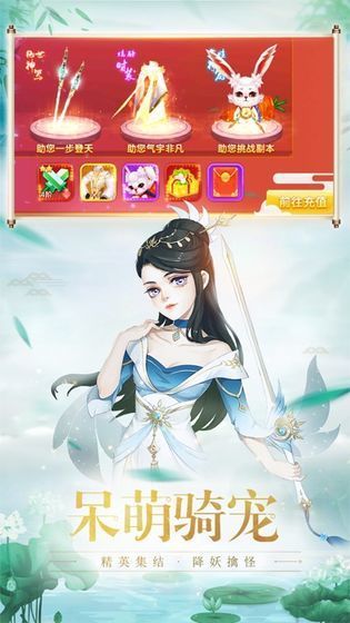 诛仙情缘笺游戏
