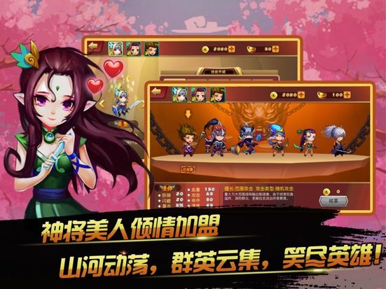 九天传说手游最新版