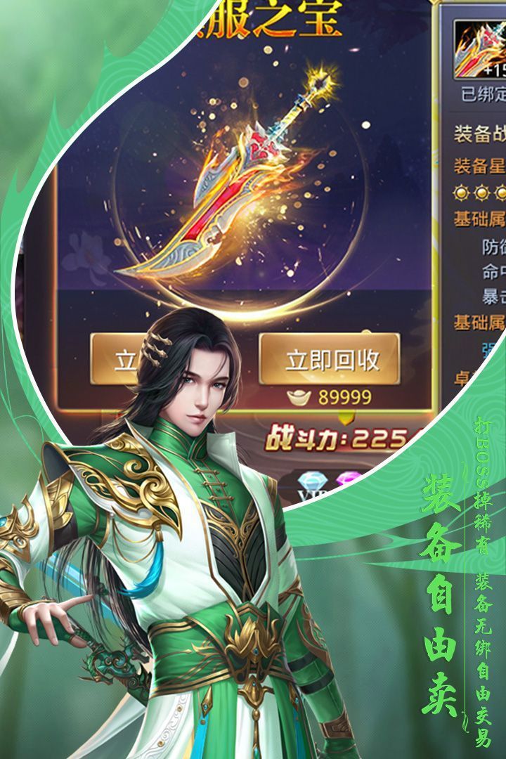 太古上仙游戏